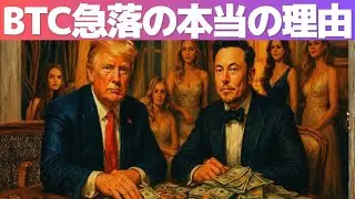 1セント硬貨廃止とビットコイン暴落は同じ線で繋がっている──市場が気づかない&ldquo;通貨体制の寿命&rdquo;を富裕層視点で完全解説