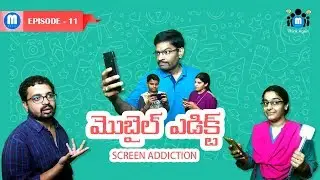 Mobile phone Addiction - Latest Telugu Short film - Directed by Sankar VNM