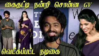 Swim🏊&zwj;♂️ பன்னி வந்ததுக்கு நன்றி 🙏 GV Prakash Speech at Bachelor Movie Press Meet | Divya Bharathi