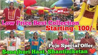 Sonajhuri Haat Santiniketan | Best Pujo Collection 2025 | সোনাঝুরি হাট শান্তিনিকেতন | Shantiniketan
