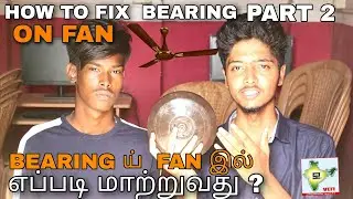 HOW TO FIX FAN  ⁉️