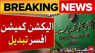 Senate Elections on KPK Seats | ECP Officers Changed | Breaking News
