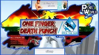 [Обзор] One Finger Death Punch / Race The Sun