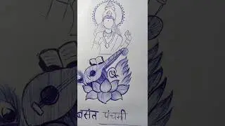 Basant Panchami Drawing// Maa saraswati easy drawing #shorts #trend #RaginiArt #maa #saraswati