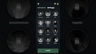 Dion Mobile - RPG Quiz On Your Favourite Games