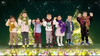 Новогоднее поздравление . Группа 