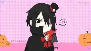 【SasuSaku】Happy Halloween！不给糖就捣乱~