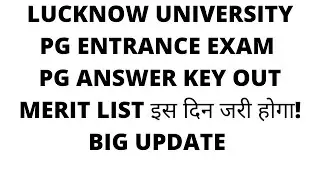 PG Answer key out lucknow University entrance exam 2022 #lucknowuniversity @luupdate