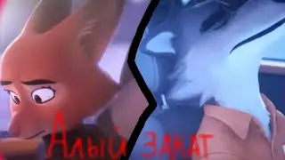 Клип на мультик 