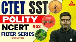 CTET SST NCERT Filter Series #53 | Polity By Sunny Sir