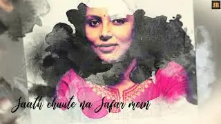 Dil Ki Alfaaz - Satarupa Bhattacharya and Souvik Kabi / New year song 2019 - official video