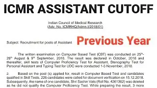 ICMR Assistant Previous Year Cutoff || ICMR 2018 Assistant Cutoff || ICMR Assistant 2020