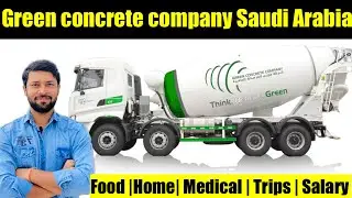 Green concrete company saudi arabia जॉब सऊदी अरबिया | सऊदी अरबिया ट्रक जॉब