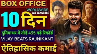 Leo Box office collection, Thalapathy Vijay, Sanjay D, Leo 9th day Collection All Language Worldwide