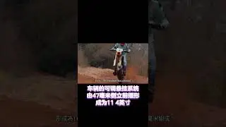 s公司stormba摩托进军北美，高强度车架，动力强劲，3 6秒破50英里时速！