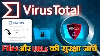 🔍 Check File & URL Safety with VirusTotal.com! 💻