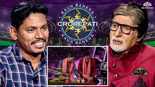 KBC में आए पान वाले भैया जो अपनी पत्नी को आगे की शिक्षा दिलाना चाहते हैं l New Season Episode
