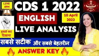 cds 1 2022 english answer key सबसे सटीक || cds 1 2022 analysis || cds 1 2022 paper analysis | cutoff