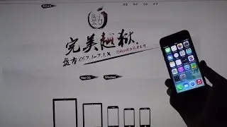 How To Jailbreak iPhone 5 iOS 7.1.1 Untethered Jailbreak Tutorial (4K)