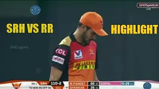 SRH VS RR  HIGHLIGHT 2020 | RR VS SRH TODAY MATCH HIGHLIGHT 2020 | SRH VS RR