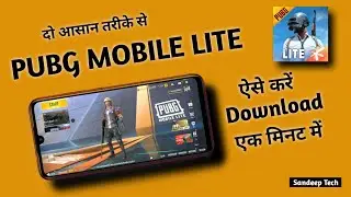 How to Download Pubg Lite | Pubg  Lite Kaise Download Kare | Pubg Lite Download 