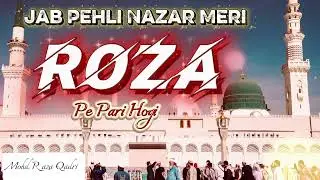 2026 Ka Pahla Kalam || Jab Pehli Nazar Meri Roze  Pe Pari Hogi || Mohd Raza Qadri || Very Best Naat 