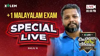 PUBLIC EXAM SPECIAL LIVE | മലയാളം | PLUS ONE FOCUS AREA MALAYALAM | XYLEM LEARNING
