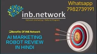 AI MARKETING ROBOT # INB MARKETING REVIEW IN HINDI