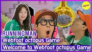 [HOT CLIPS] [RUNNINGMAN] Webfoot octopus Game (ENG SUB)