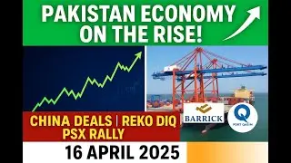 Pakistan Economy Boost: Chinese Investments, Reko Diq Progress | Business Outlook 16-04-2025