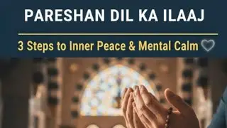 Pareshan Dil ka Ilaj: Islamic Perspective✨#long #deen #love #quran #allah #pillarsofknowledge 