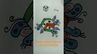 #Rangoli06#RangoliDesigns#DailyRangoli#IndianRangoli#EasyRangoli
