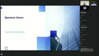 IBS Online &mdash; Обеспечение технологической независимости: как и куда мигрировать с Oracle