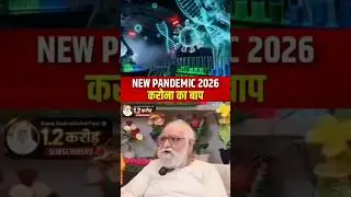 2026 Pandemic Alert: Bigger Than COVID, Deadlier Than Before