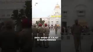 India: Punjab&rsquo;s Golden Temple Receives Bomb Threat | Subscribe to Firstpost | N18G