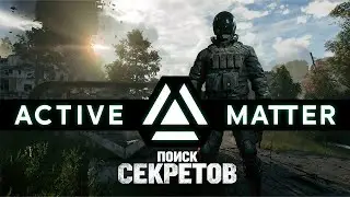 !Розыгрыш игры Открываю ЛУТОВЫЕ на Дамбе и Догорске