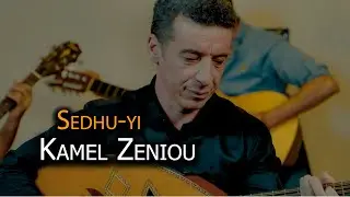Kamel Zeniou - Sedhu-Yi (Clip officielle 2024)