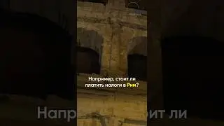 Кесарю кесарево