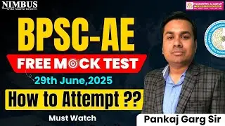 BPSC AE Aspirants के लिए Mock Test कैसे Attempt करें? | BPSC AE Free Mock Test 2025 | Don&rsquo;t Miss