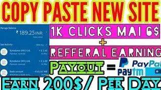 Click fly unlimited trick  || click fly self click trick||par day 5$/6$,loot offers