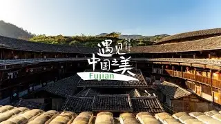 The beauty of China&mdash;&mdash;Fujian Province | 4K | Time Lapse of Starry Night 遇見中國之美&mdash;&mdash;福建 I 土樓 （2022）