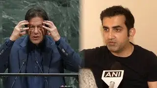 Imran Khan can only be role model for terror groups: BJP MP Gautam Gambhir