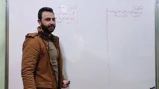 تحليل...تطبيقات المشتق...التقريب الخطي