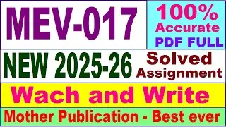 MEV 017 solved assignment 2026 in English || mev 017 solved assignment 2025-26 || ignou mev17