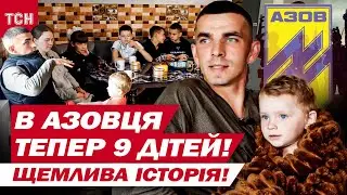 У свої 26 виховує аж 9 дітей! Історія азовця Володимира Дубровця