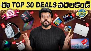 🔥 Top Deals You Can&rsquo;t Miss! 🛒 Amazon Great Indian Festival 🎉 & Flipkart Big Billion Days 💥