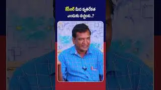 Revanth Reddy Master Plan Behind 2023 Elections | #congressmanifesto | #socialposttvpolitics