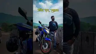 दापोलीकडे जाताना लागणारा आंबेत पूल । म्हाप्रळ ,आंबेतची खाडी । लहानपणाची आठवण #doubleseatwithswapnil