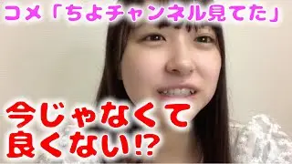 コメントが少なくて拗ねるはるぴょん
