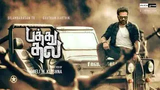 PathuThala - Official Teaser |SilambarasanTR, GauthamKarthik | This March 2023 |